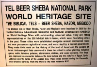 Beer Sheba National Park World Heritage Site