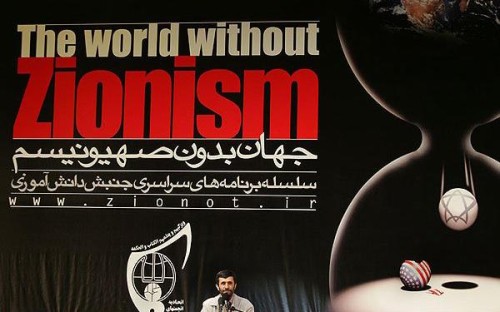 Iran and the world without Zionism