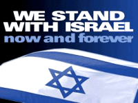 We Stand with Israel