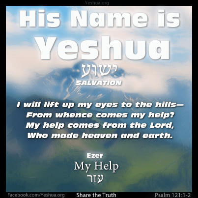 Yeshua: My Help