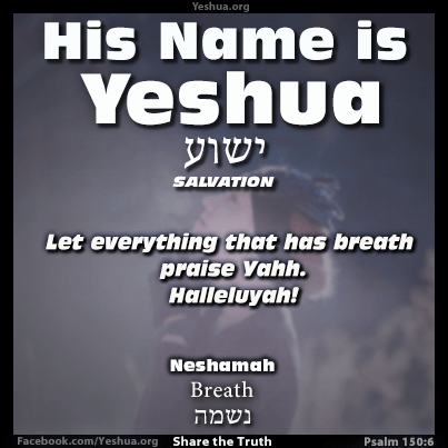 Yeshua, Neshamah, breath, soul, spirit
