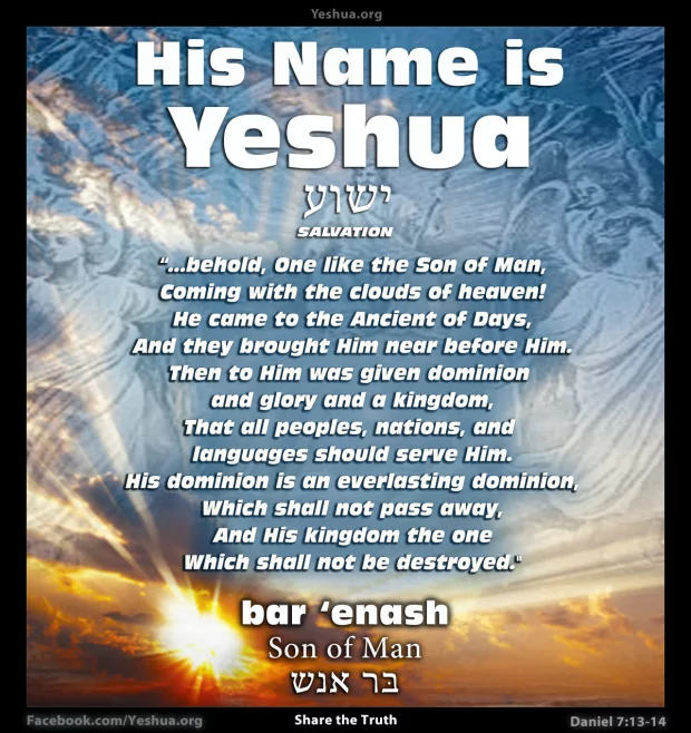 Yeshua : Daniel 7, Son of Man