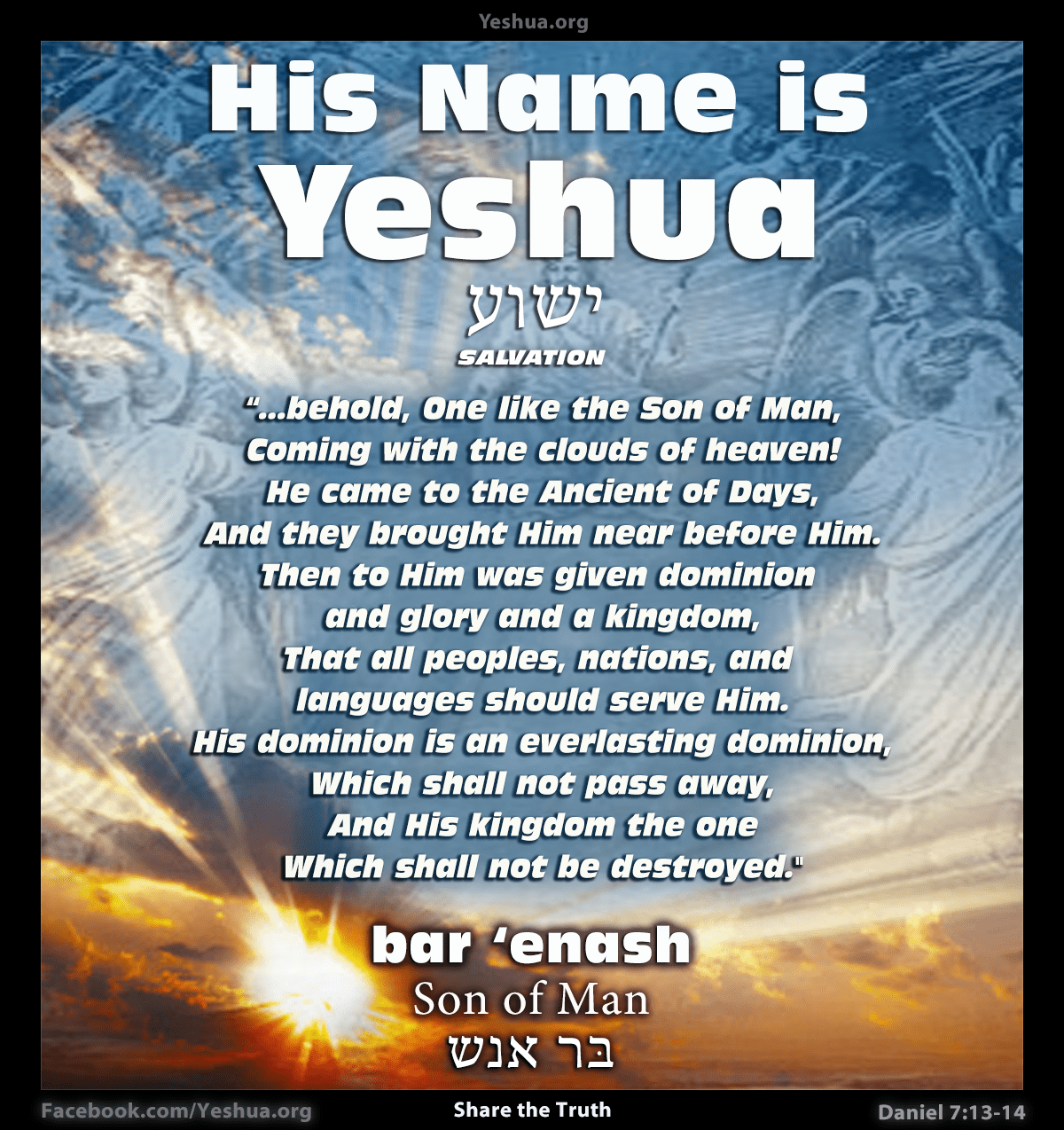 Daniel 713 14 Son Of Man Yeshua Is Salvation