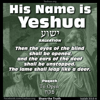 Isaiah 35:5-6 Yeshua