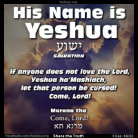 Yeshua ha Adon - Yeshua is Salvation