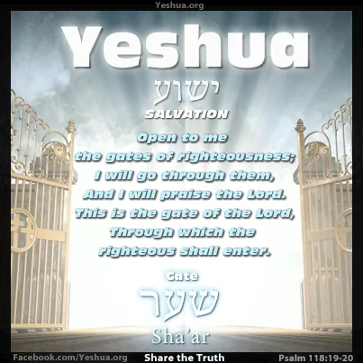 Psalm 118:19-20 Gates of Heaven : Sha'ar