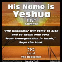 Isaiah 59-20 : His Name is Yeshua